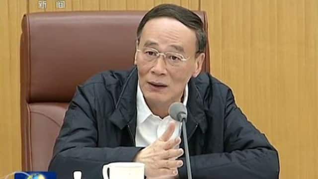Vương Kỳ Sơn