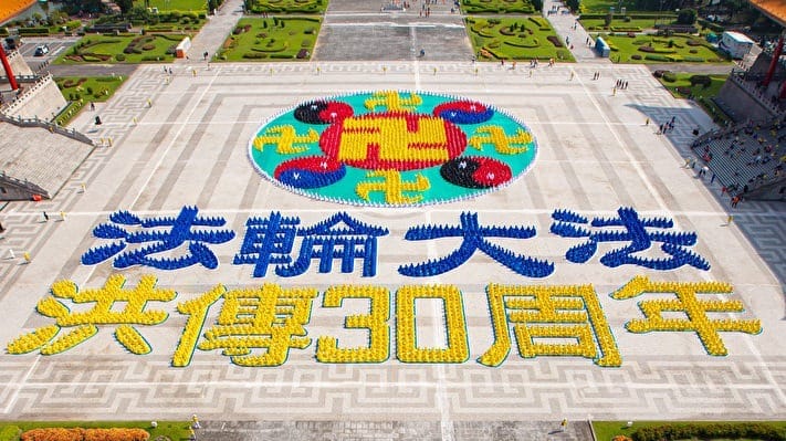 xếp chữ
