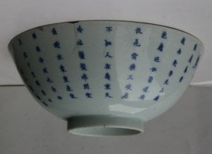 Quốc chúa Nguyễn Phúc Chu