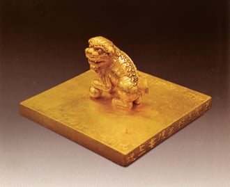 Kim bảo ngọc tỷ của triều Nguyễn